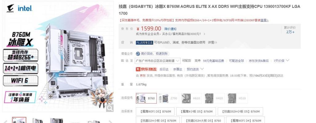 技嘉主板换成华硕量卡可以吗
