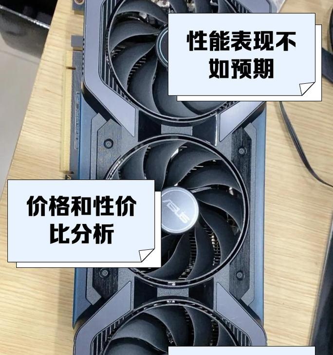 华硕轻薄本独立显卡怎么样,RTX 4060显卡的“肌肉”