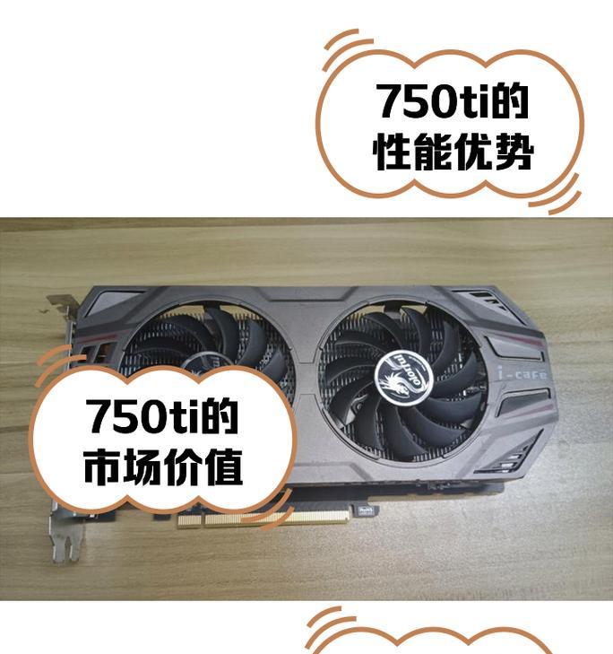 能打英雄联盟价格最低的显卡,显卡性价比大比拼