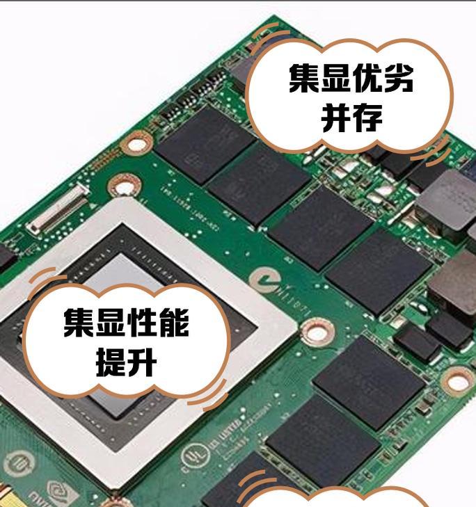 显卡拆了集成不好用怎么办,独立显卡坏了怎么换成集成显卡