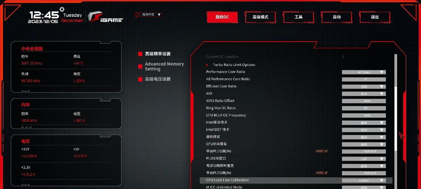 无显卡电脑主机七彩虹怎么设置,七彩虹官方网站官网