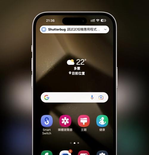 雷春云十二plus安装安卓系统