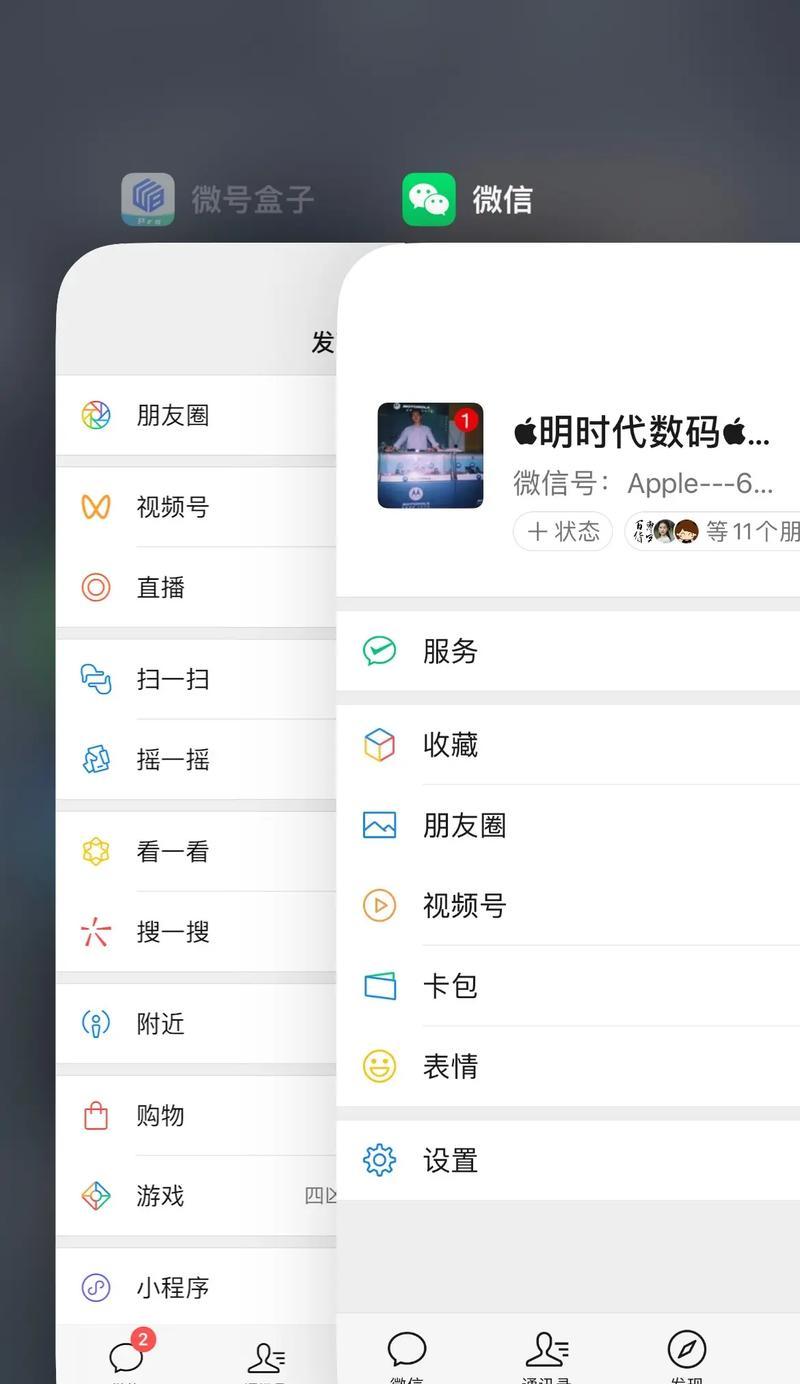 安卓系统可以安装四个微信呵,安卓手机最多能开几个微信