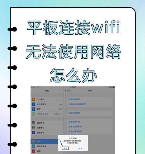 驰为平板怎么安装安卓系统,平板怎么安装安卓系统