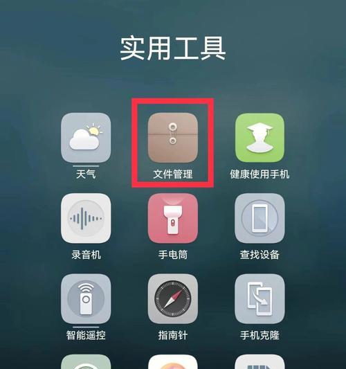 三里怎么安装安卓系统软件