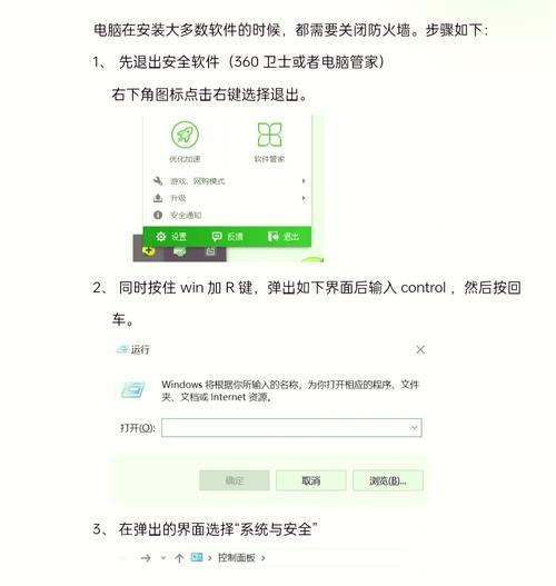 安卓系统安装软件如何限制, 锁定未知来源，守护你的手机安全