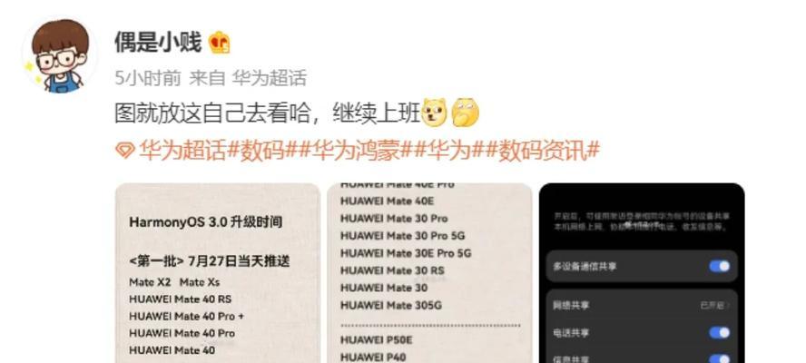 鸿藏系统安卓版安装包在哪,安卓系统安装包下载apk