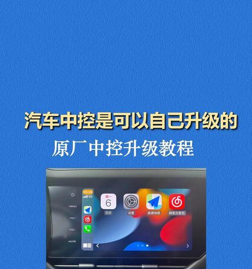 安卓车机系统记录仪通用安装包,usb行车记录仪app下载通用版车机版