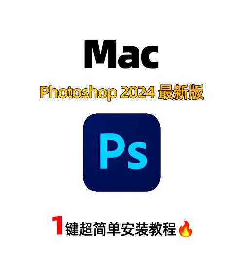 mac属于电脑端吗