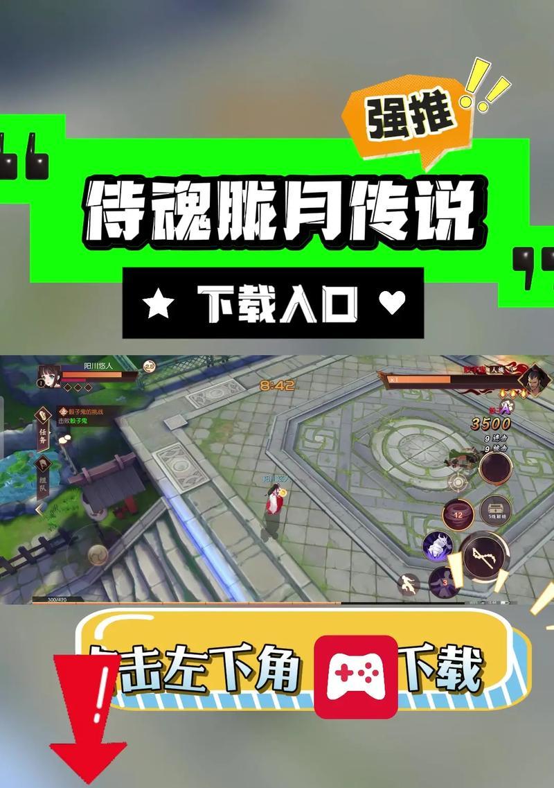 电脑上没有侍魂吗,没有侍魂