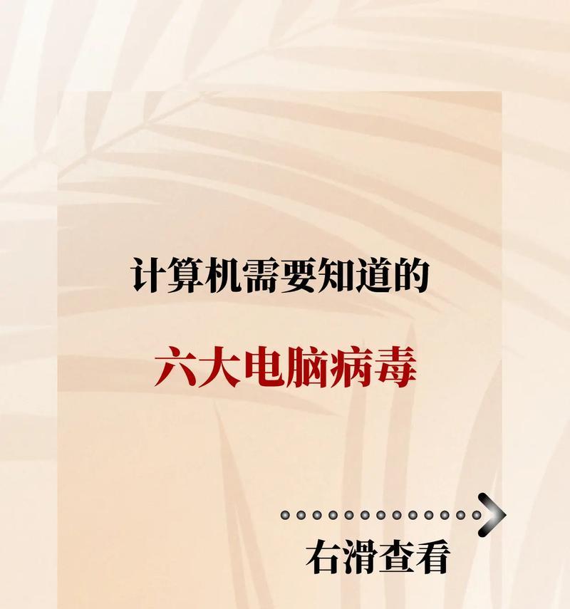 病毒会危害电脑吗,它们是如何入侵的？