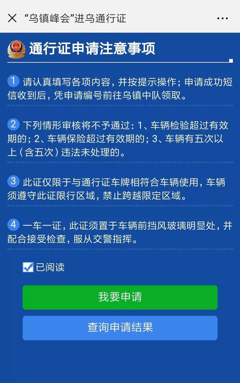 网络运用需要电脑吗,网络世界的通行证