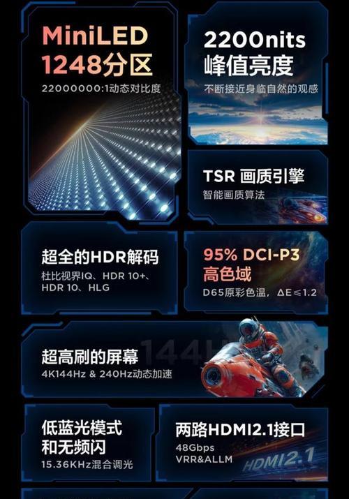 电脑多少nits够用吗,亮度nits，那是个啥？
