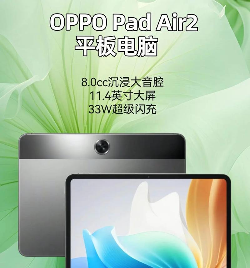 pipo平板电脑好用吗,时尚与实用的完美结合