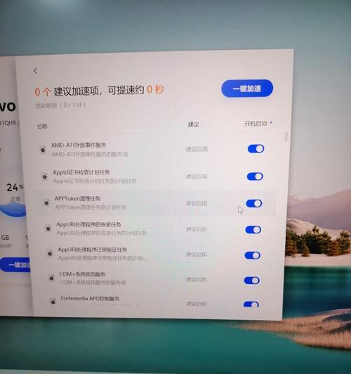电脑管家会监视吗,怎么看电脑有没有被公司监控