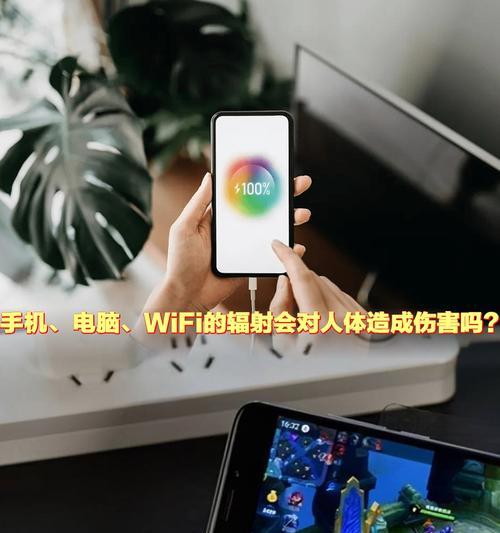 手机影响电脑音响吗,手机信号与电磁波的秘密