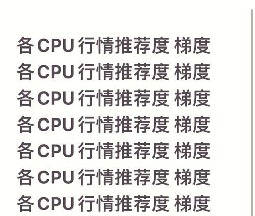 cpu解压速度排行榜,CPU解压速度，快如闪电的秘密