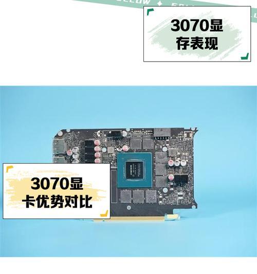 3070显卡星存导热贴一般多厚,显卡散热的小秘密