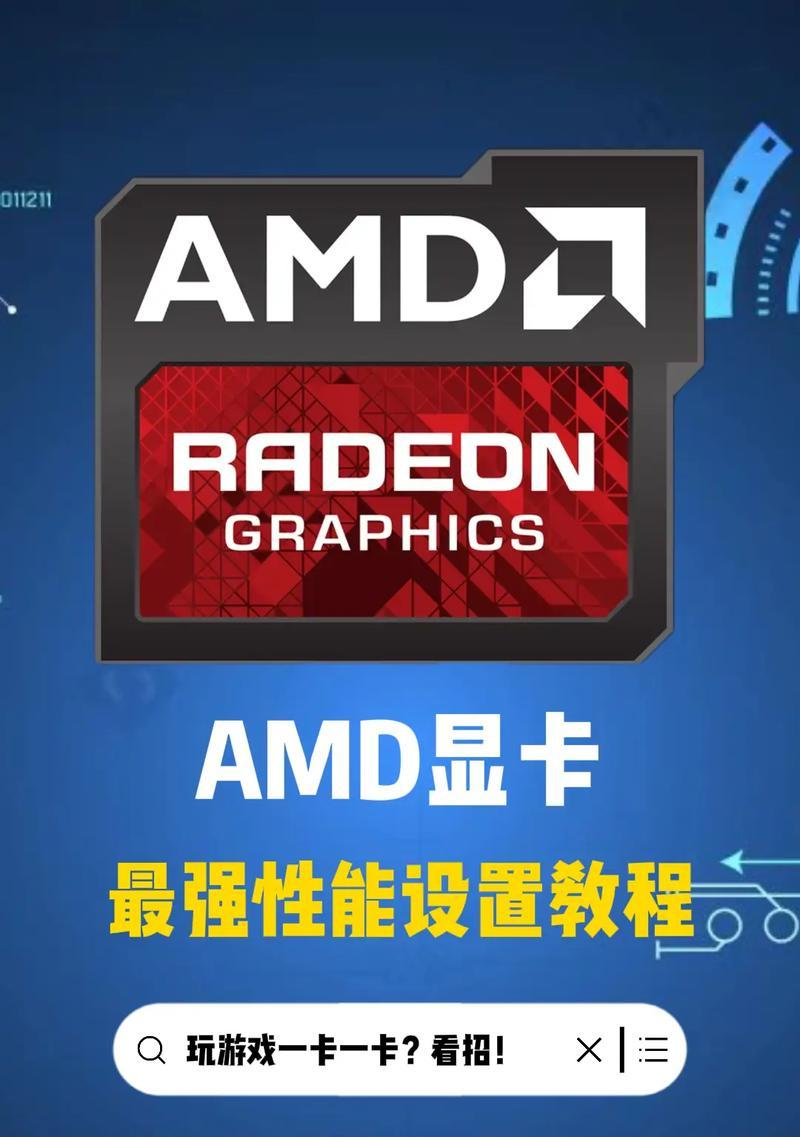 控制显卡功率软件下载手机版
