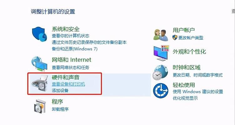 如何设置共享打印机给多台电脑使用？（简单步骤帮助您实现打印机共享）