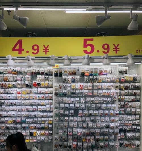 以多乐市场（通过以多乐市场，轻松满足购物需求）