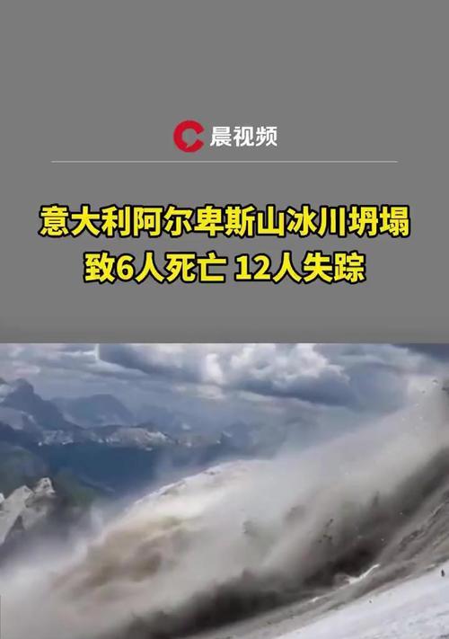 快速融化冰层的方法（如何加速冰层的融化以应对气候变暖）