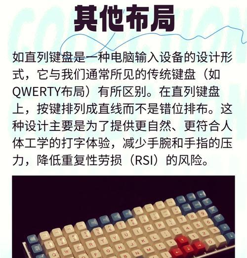 探索键盘上的放大与缩小键的功能及应用（解读键盘上的“+”和“-”，发现隐藏的视界）