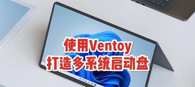 系统启动U盘安装系统教程（轻松学会使用U盘安装系统，让您的电脑焕然一新）