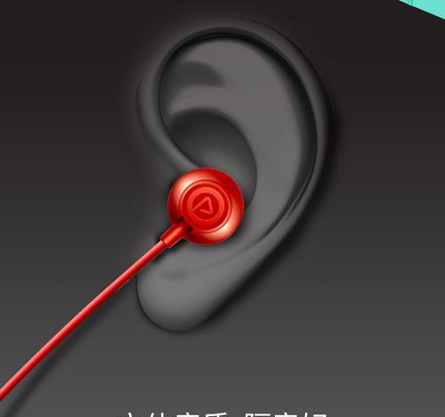 探究iPhone6s耳机的音质表现（专业解析6s耳机音质的表现与特点）