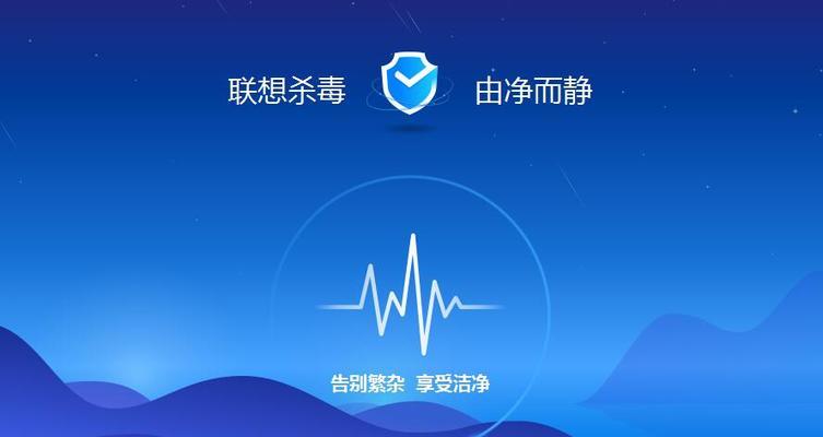 选择适合电脑的杀毒软件，保障网络安全（研究发现，这个杀毒软件最受用户欢迎）