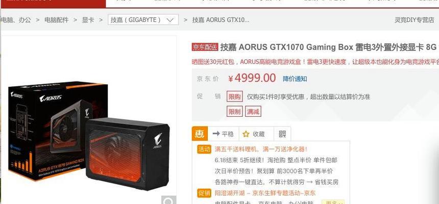 探索Mac516的卓越性能和创新设计（一站式解析Mac516的关键特点和用户体验）