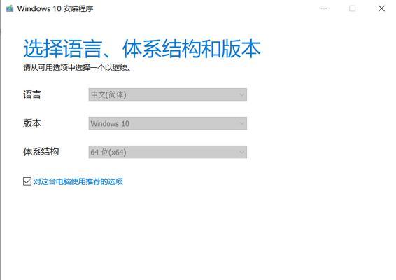 使用Win10安装Linux虚拟机的完整教程