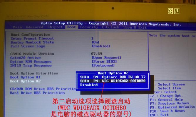 一体机进入BIOS教程——轻松访问系统设置（一体机BIOS设置指南及详细步骤）