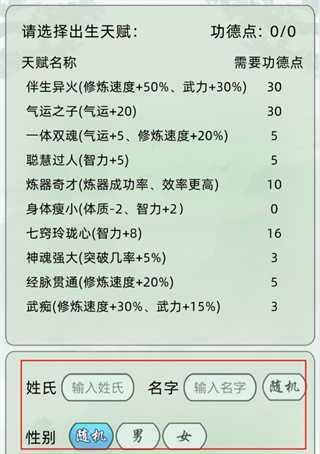 揭秘最新轮回抽奖费用的内幕（轮回抽奖）
