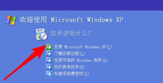 电脑硬盘装系统教程（简明易懂的电脑硬盘装系统方法）