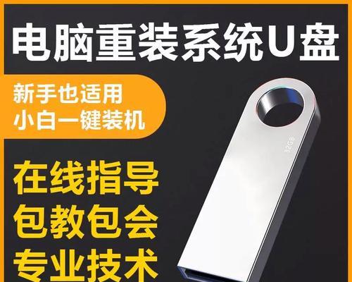 用大白菜U盘解决Win7无限循环问题（详细教程分享）