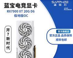 蓝宝石显卡（全面解析蓝宝石显卡的强大性能和游戏体验）