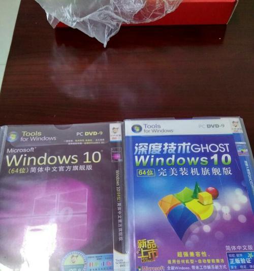 盗版Win10的风险与后果（为什么不应该使用盗版操作系统？如何确保合法使用正版Win10？）
