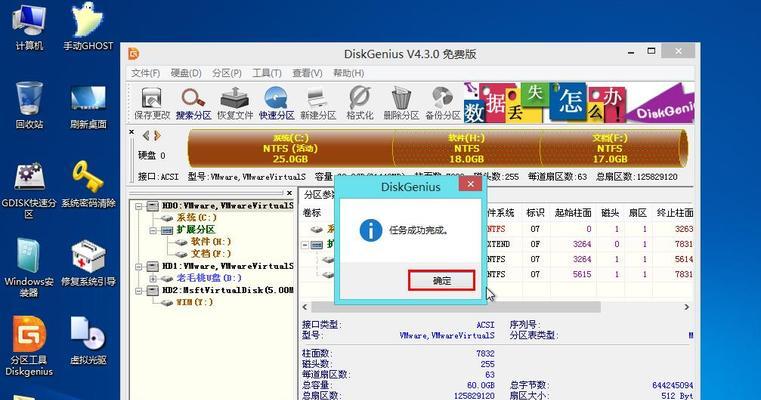 利用系统光盘PE启动制作教程轻松应对电脑故障（一步步教你如何使用PE启动盘修复电脑故障）