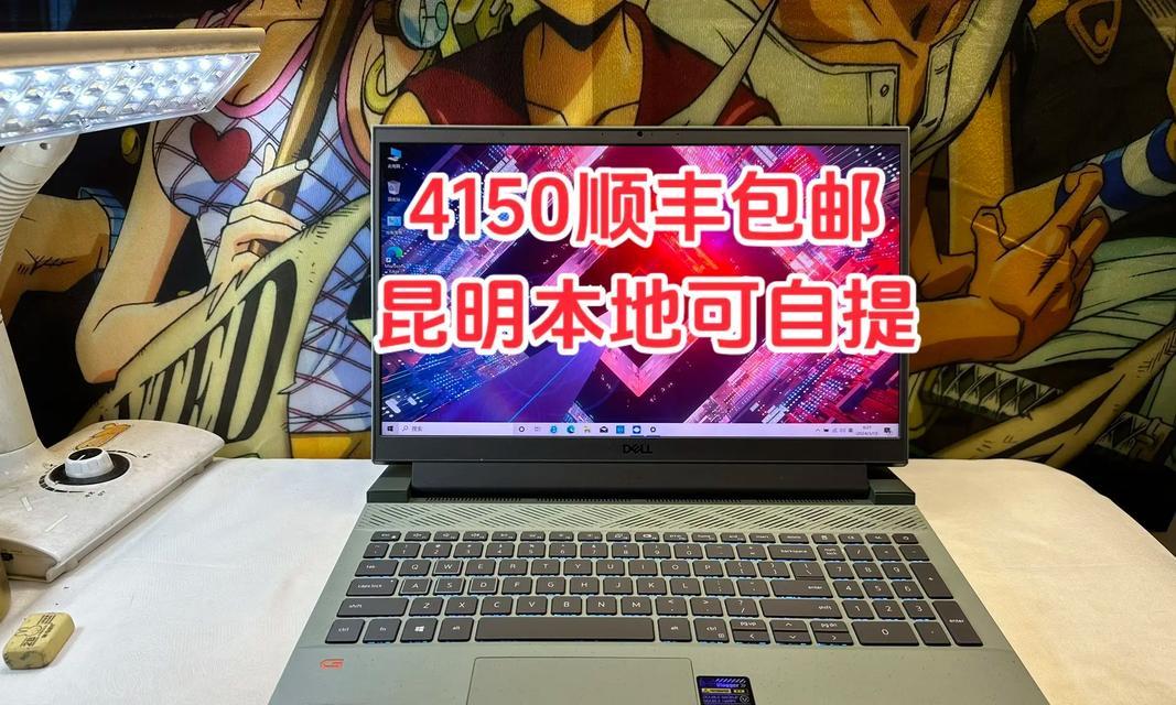 探索Dell外星人的魅力（解密外星科技，一触即发）
