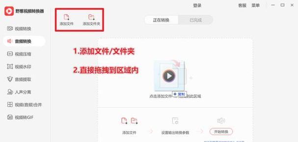 将tmp文件转换成mp3的方法（简单易行的转换过程及步骤）