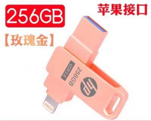 以惠普笔记本使用U盘安装系统教程（从零开始，轻松安装属于自己的操作系统）