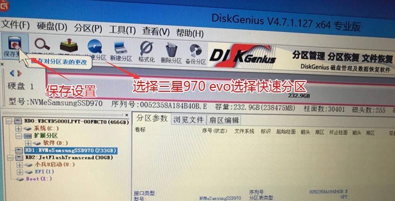 戴尔笔记本u盘分区教程（简单实用的步骤让你轻松完成分区操作）