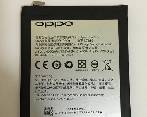 OPPO7007（OPPO7007）