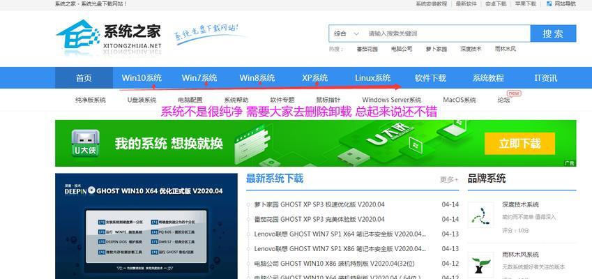 Dell装系统教程大白菜（让你轻松掌握Dell电脑系统安装的技巧）