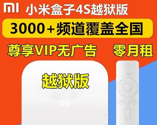 苹果4s9.1系统（进一步提升用户体验的关键特性与优势）
