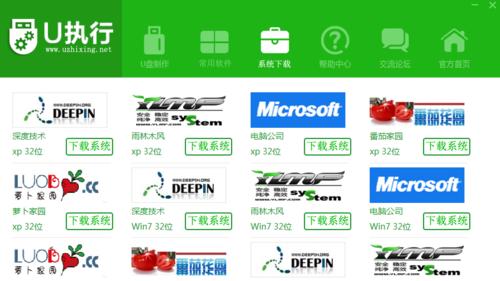 用U盘一键安装Win7系统，简单高效快捷（教你轻松实现U盘一键安装Win7系统，提升系统安装效率和便捷性）