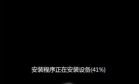 苹果系统如何使用U盘安装Windows7系统（通过U盘在苹果系统上安装Windows7系统的详细教程）