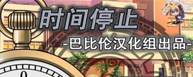 使用PEXP安装教程——轻松安装XP系统（详细步骤、注意事项以及解决常见问题）
