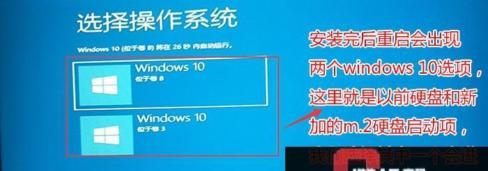 苹果笔记本安装win10系统教程（详细步骤图解，让你的苹果笔记本轻松运行win10系统）